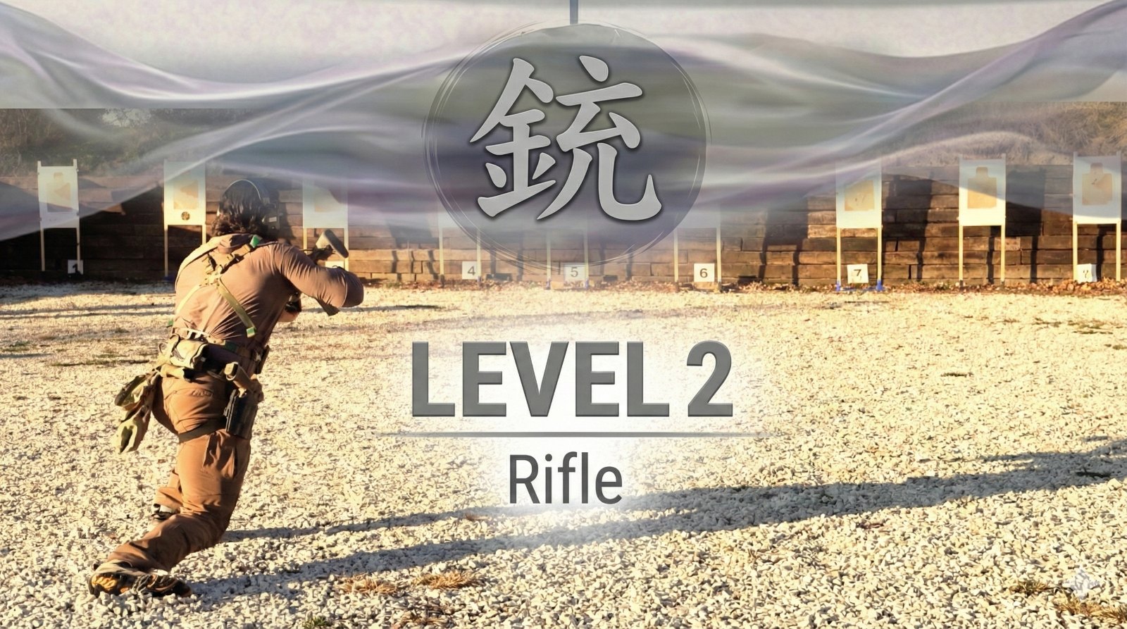 JM Training Rifle Level 2, the Wind stage